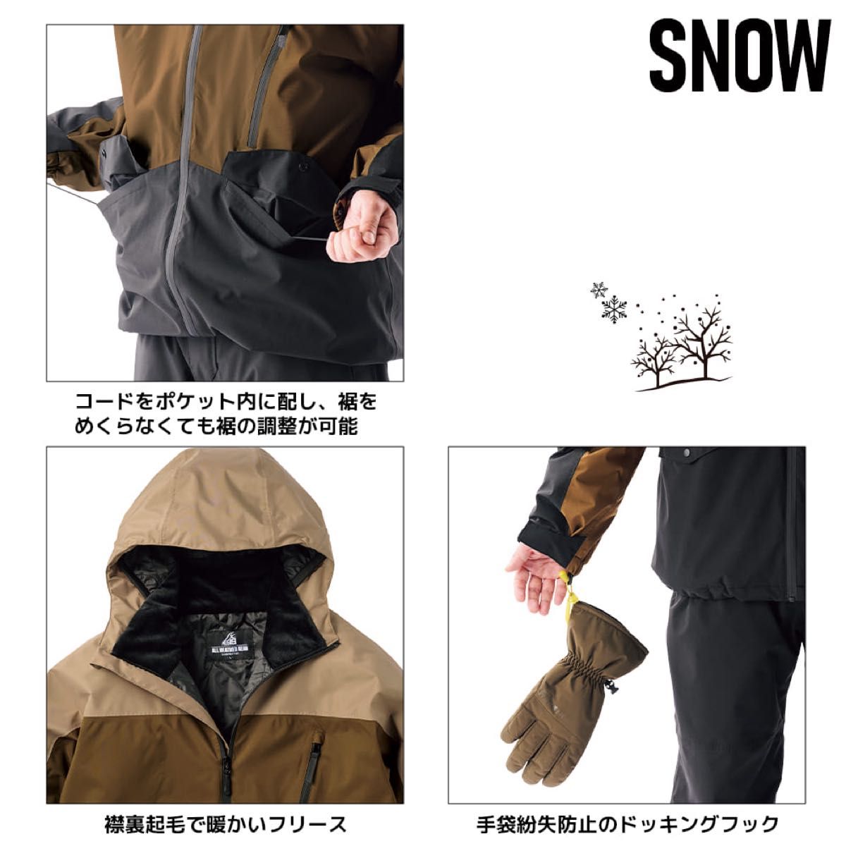 ワークマン AEGIS イージス 防水防寒スーツ L スノーブラウン 新品未