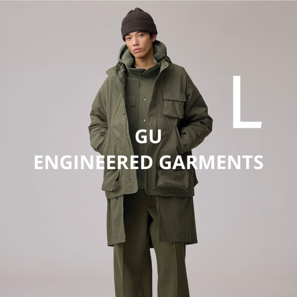 GU ジーユー ENGINEERED GARMENTS パデッドシェルパーカ L オリーブ