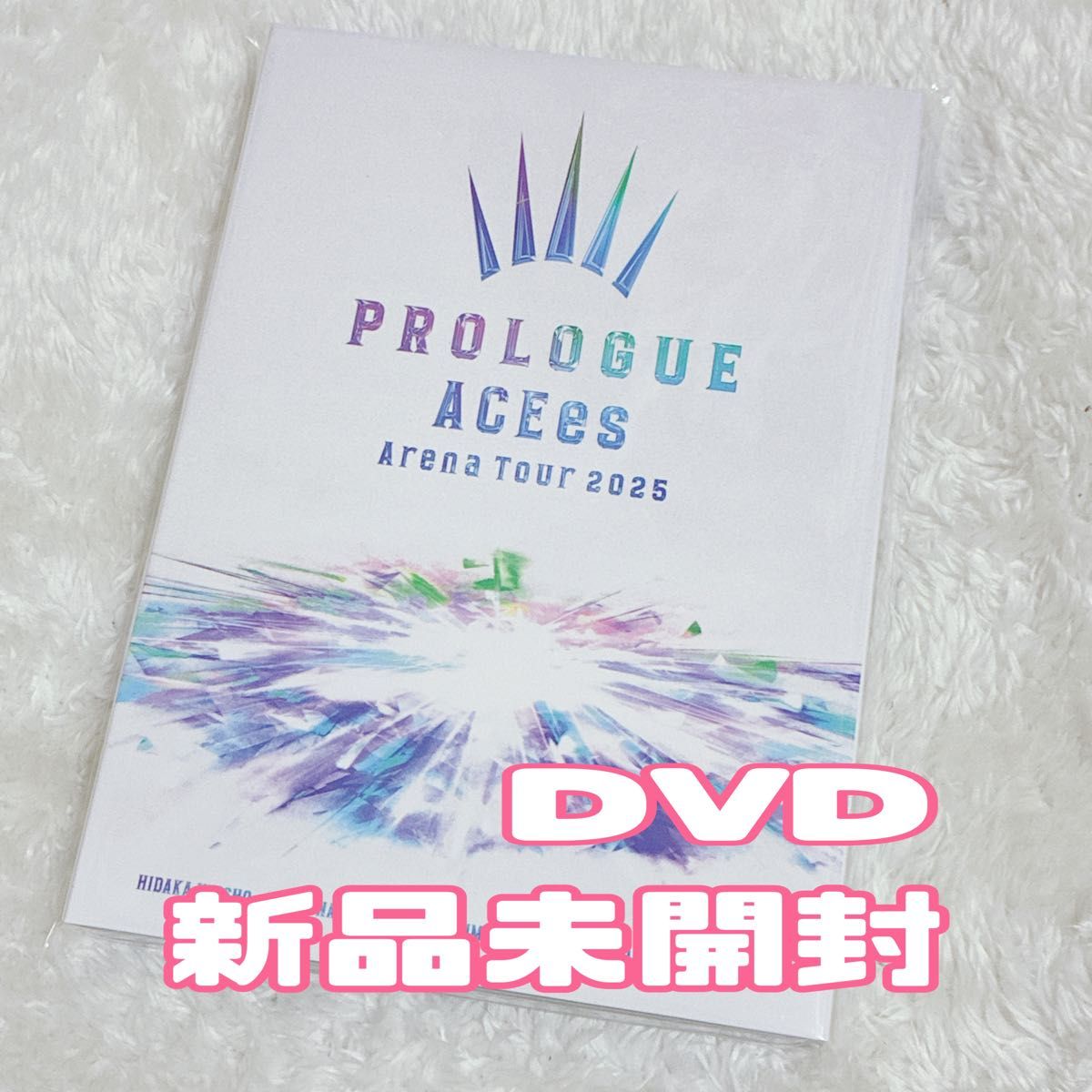 DVD ACEes Arena Tour 2025 PROLOGUE 新品未開封｜Yahoo!フリマ（旧