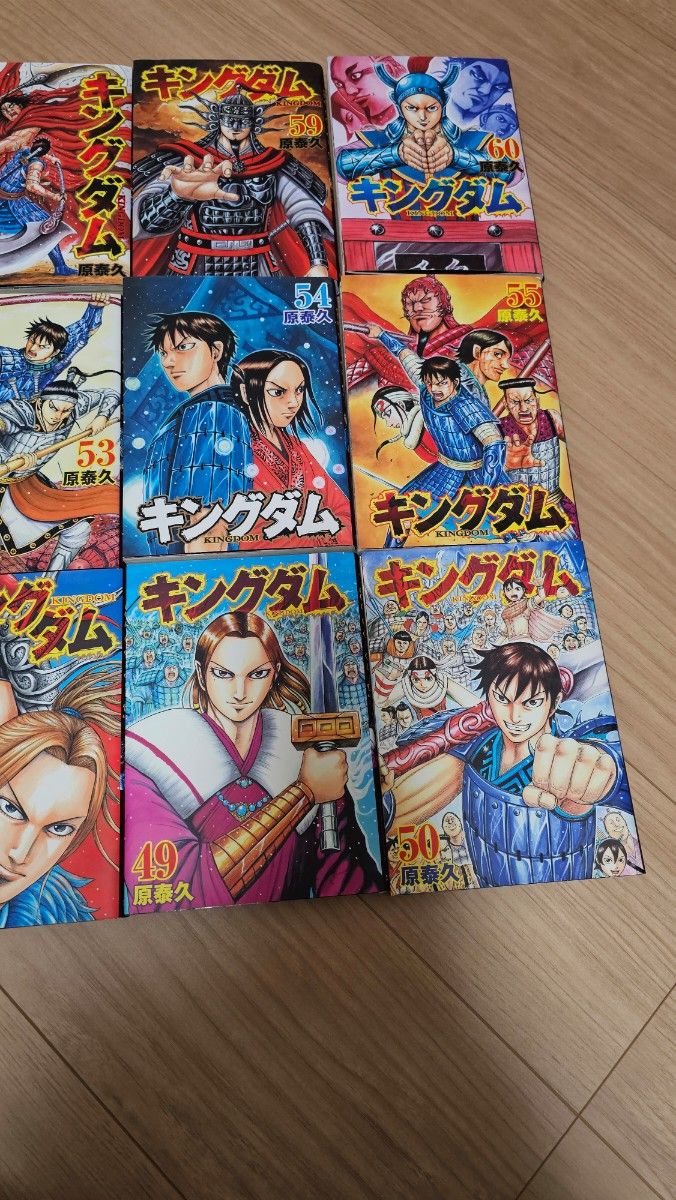 キングダム 46～60巻15冊セット(46巻47巻48巻49巻50巻51巻52巻53巻54巻