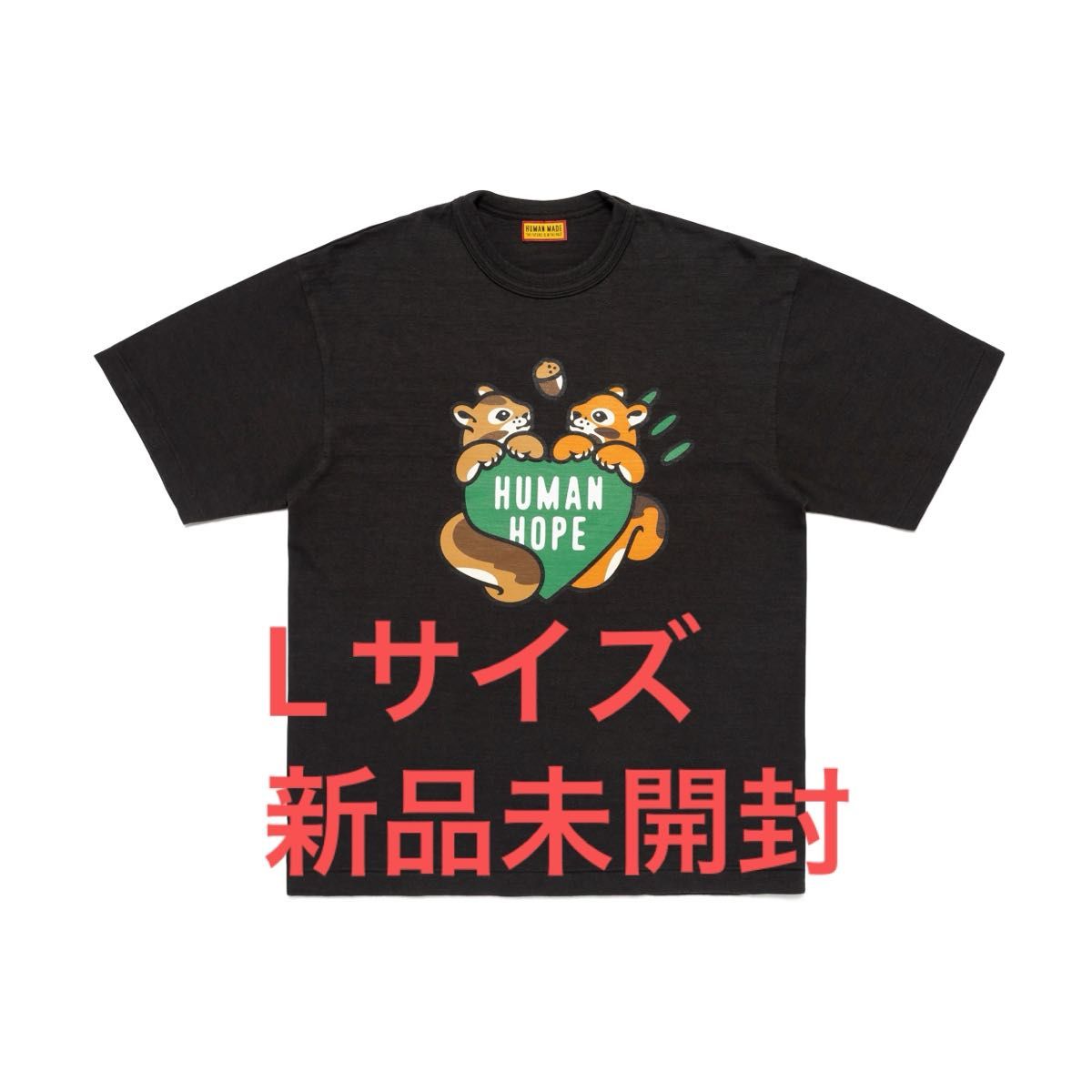 HUMAN HOPE GRAPHIC T-SHIRT BLACK Lサイズ ヒューマンメイド j-hope