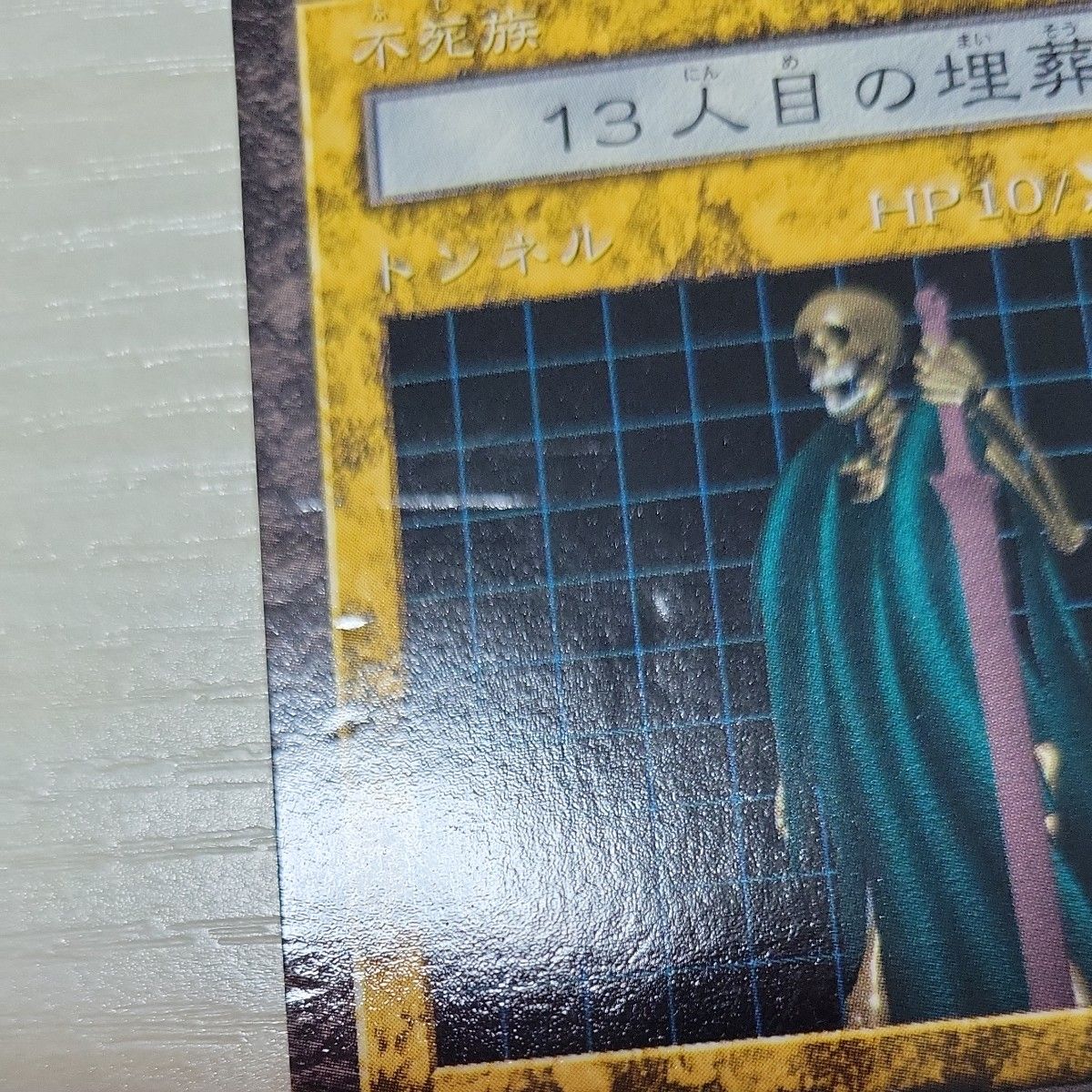 遊戯王 ダンジョンダイスモンスターズ カード｜Yahoo!フリマ（旧PayPay