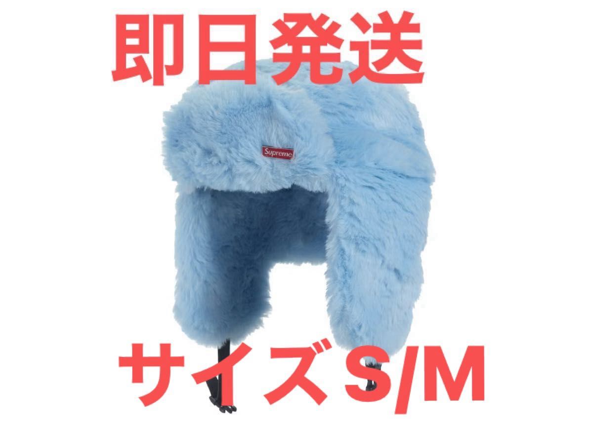 Supreme Ushanka Hat 