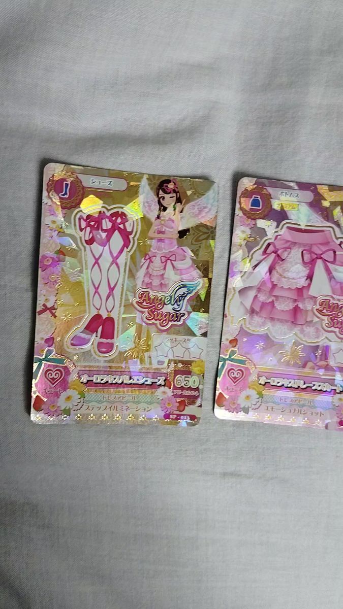 アイカツカード オーロラキスコーデ 4枚セット SP-011 SP-012 SP-013