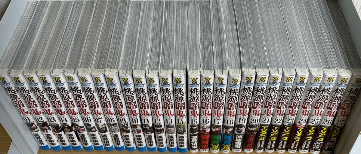 桃源暗鬼 1〜27巻 全巻セット 漆原侑来 漫画 コミック｜Yahoo!フリマ