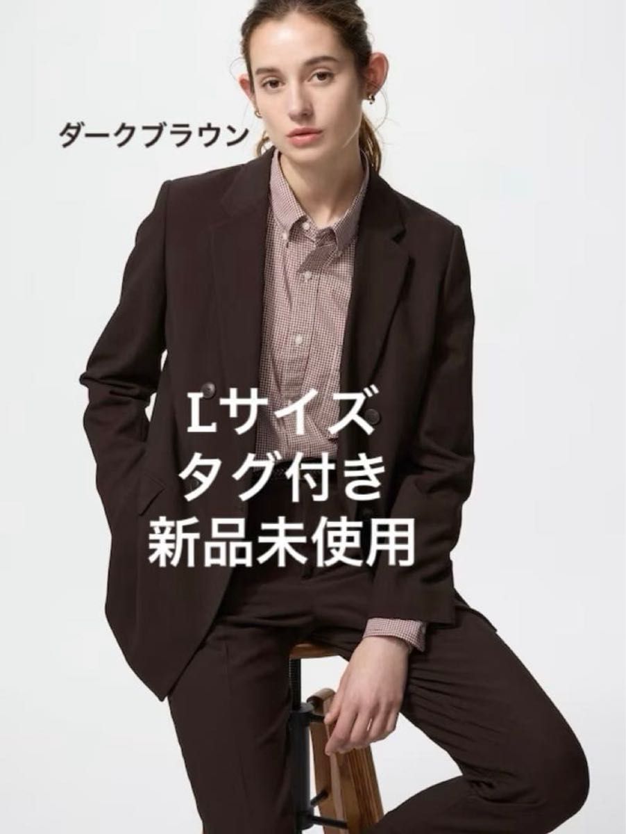 新品未使用】 UNIQLO ユニクロ ダークブラウン ダブルジャケット L 茶