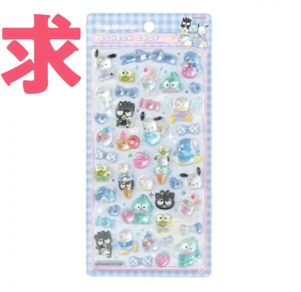 コットンパフィーシール ボンボンドロップシール うるちゅるポップ