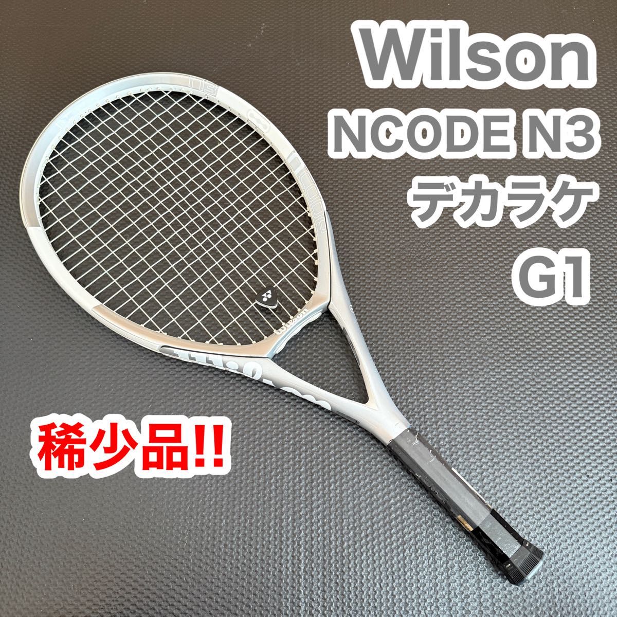 Wilson ウィルソン NCODE Nコード n3 硬式用 テニス ラケット G1 No 1
