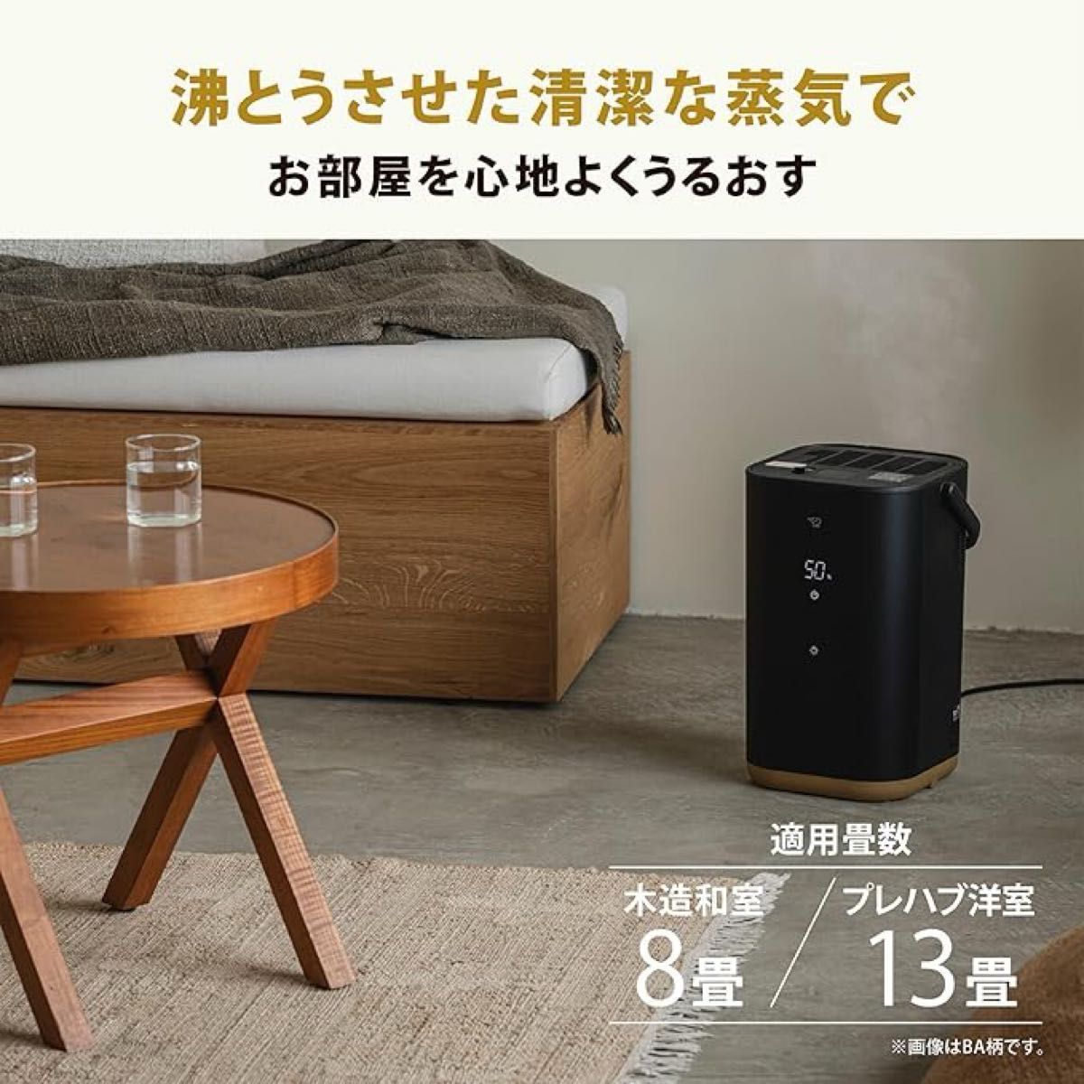 象印マホービン 加湿器 STAN スチーム式 4 0L ブラック EE-FA50-BA