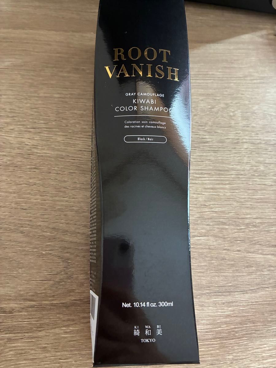 綺和美 未使用ROOT VANISH KIWABI COLOR SHAMPOO カラーシャンプー 黒