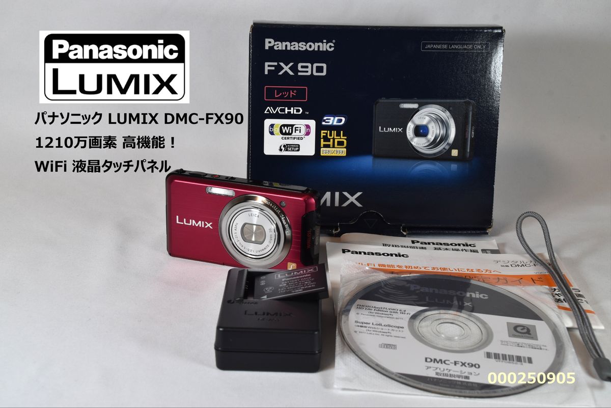 動作品】パナソニック LUMIX DMC-FX90 1210万画素 美品｜Yahoo!フリマ