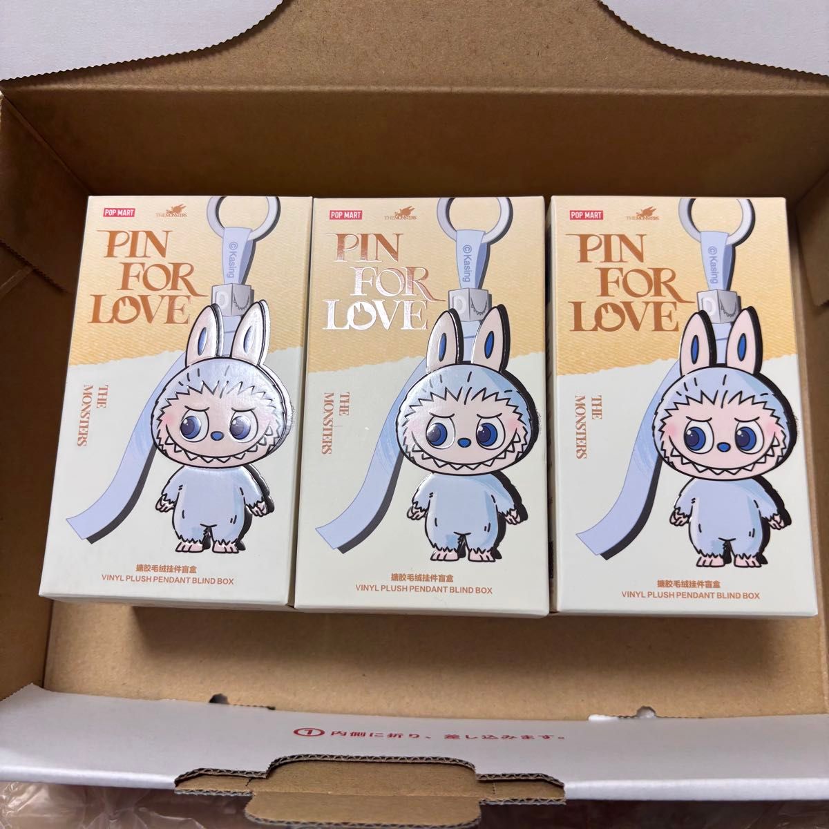 POP MART正規品ラブブ アルファベット イニシャルぬいぐるみ
