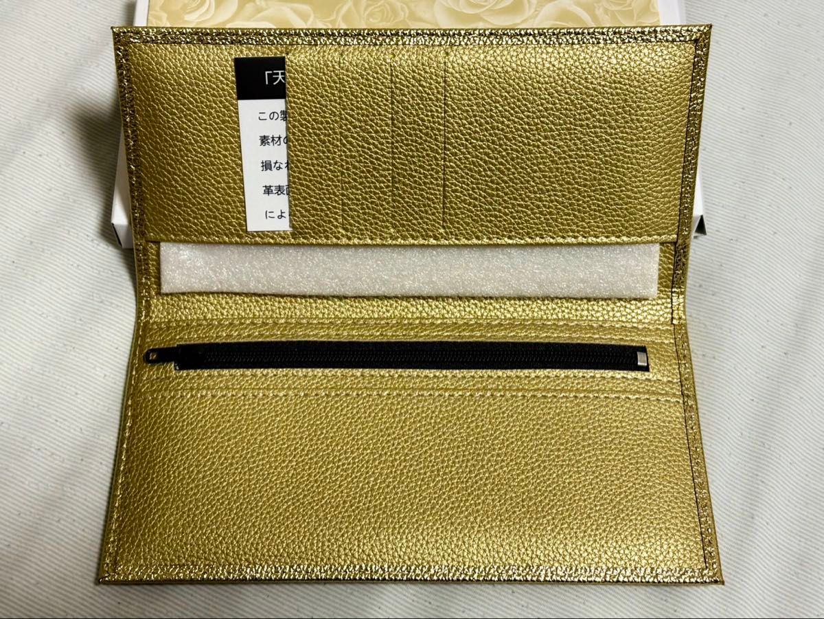 皇居長財布】ゴールド 新品未使用／高級レザー／箱付き／レア｜Yahoo