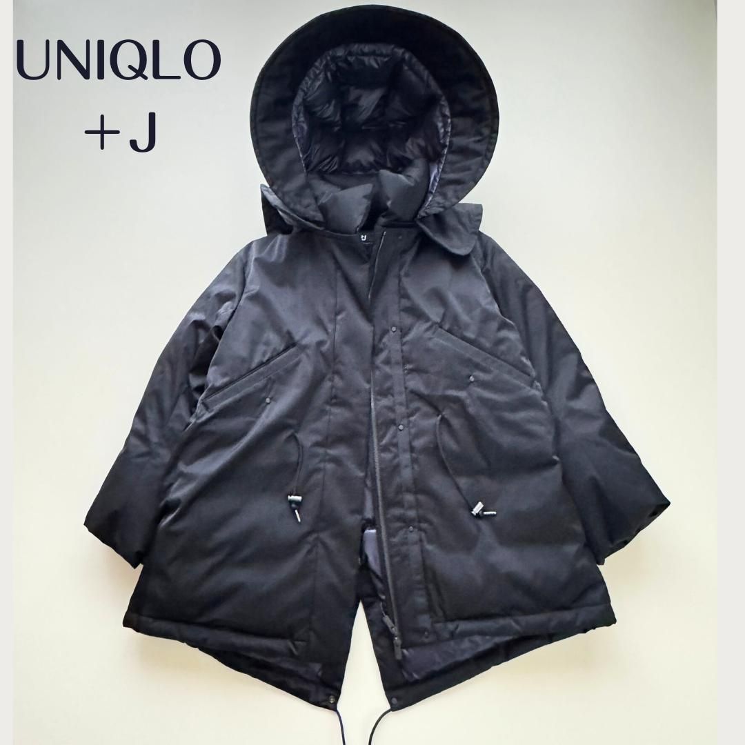 極美品 UNIQLO +J ダウンオーバーサイズフーデッドコート ユニクロ 黒