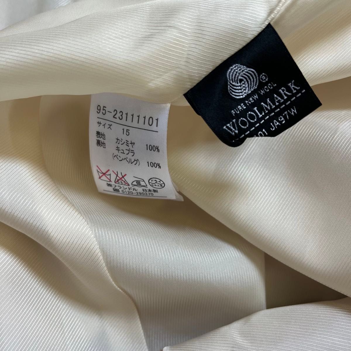 ef-de エフデ カシミヤ100％ ロングコート ベージュ 大きいサイズ 15