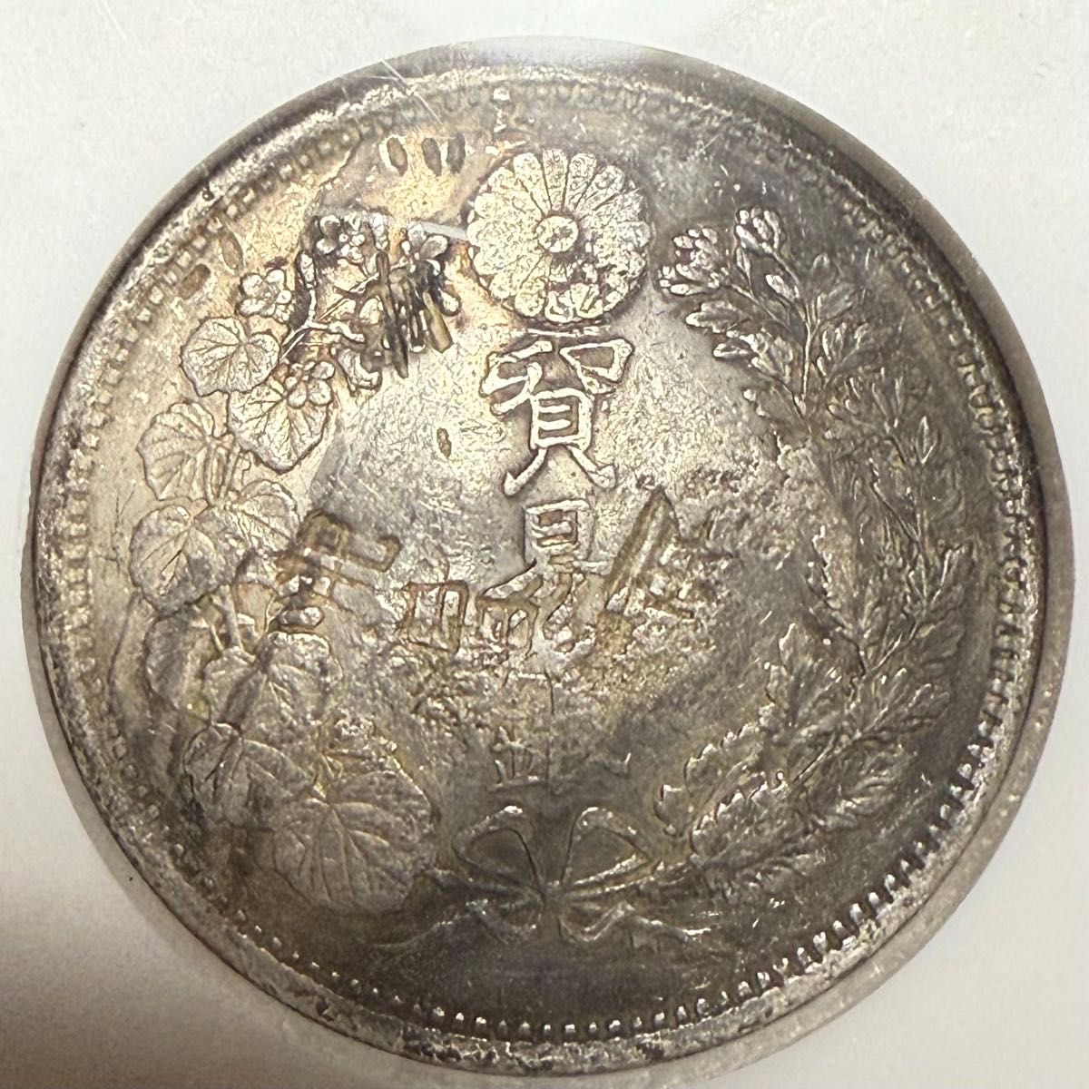 NGC鑑定済 貿易銀 明治8年 荘印 古銭 銀貨 アンティークコイン 1円銀貨