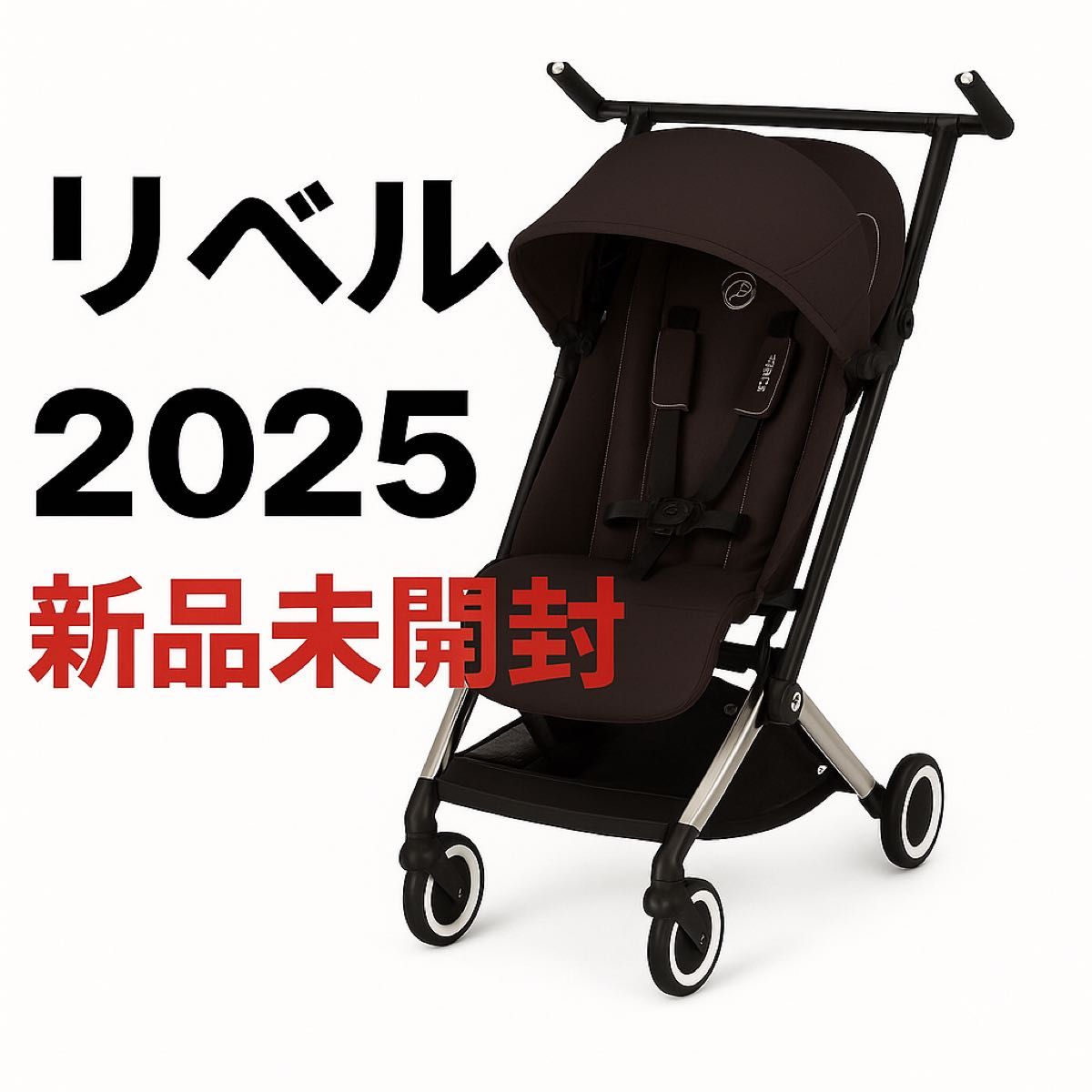 新品未開封】リベル2025 最新 サイベックス ベビーカー b型｜Yahoo