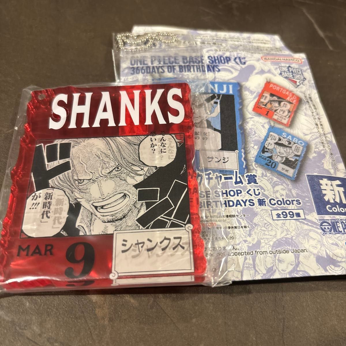 ワンピースベースショップ 一番くじ シャンクス アクリルブロック