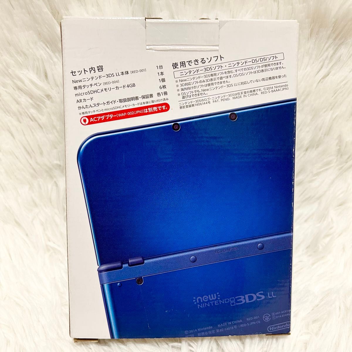 箱付き】New Nintendo 3DS LL メタリック ブルー Newニンテンドー3DSLL