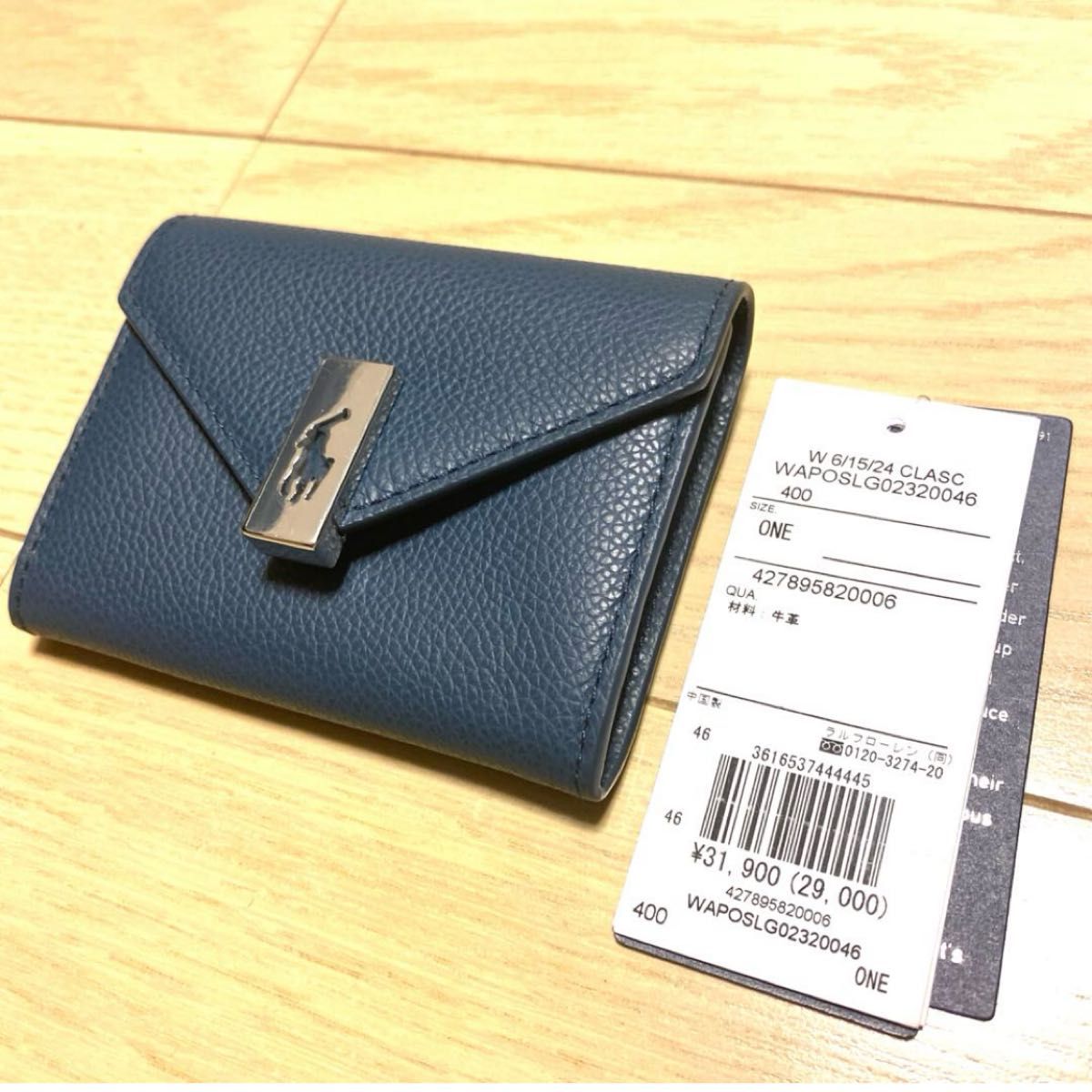 新品】Polo ID レザー フォールドオーバー カード ケース ラルフ