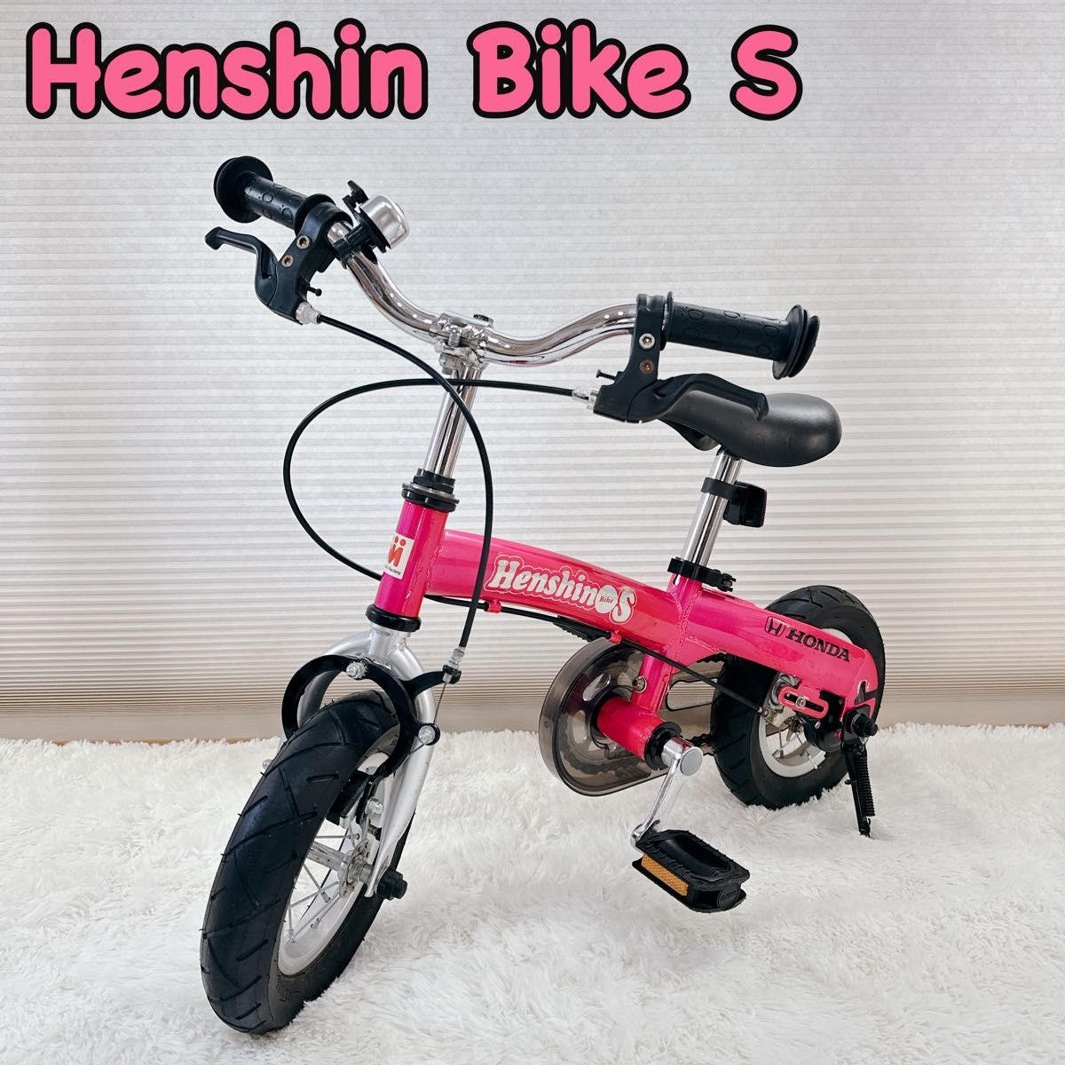 Henshin Bike S へんしんバイクS ピンク 10インチ バランスバイク