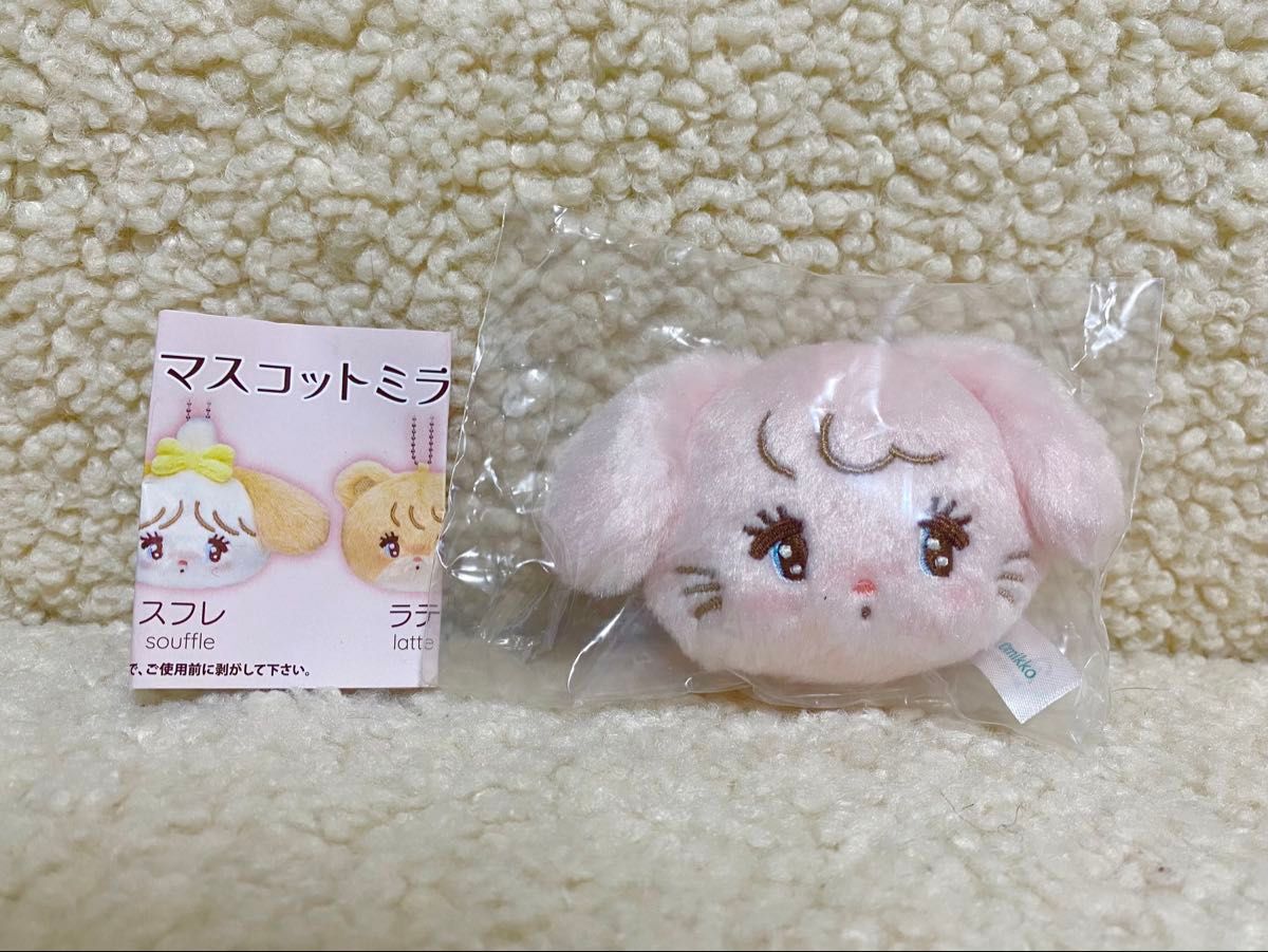 mikko Lil ala mode マスコットミラー cammy キャミー うさぎちゃん