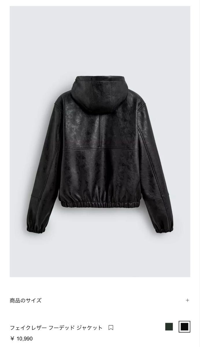美品 ZARA フェイクレザー フーデッドジャケット Lサイズ｜Yahoo