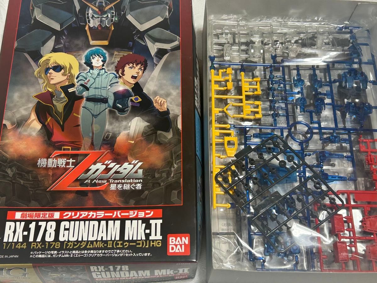 劇場版Zガンダム 限定HGUCクリアカラー ガンダムMk-II 百式 Z 3点