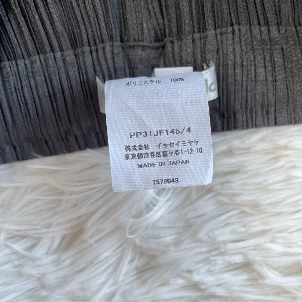 PLEATS PLEASE プリーツプリーズ イッセイミヤケ プリーツパンツ