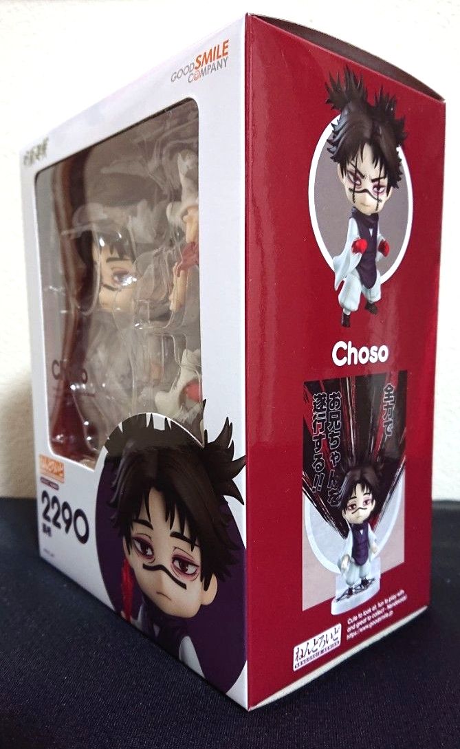 ねんどろいど 呪術廻戦 脹相 未開封新品｜Yahoo!フリマ（旧PayPayフリマ）