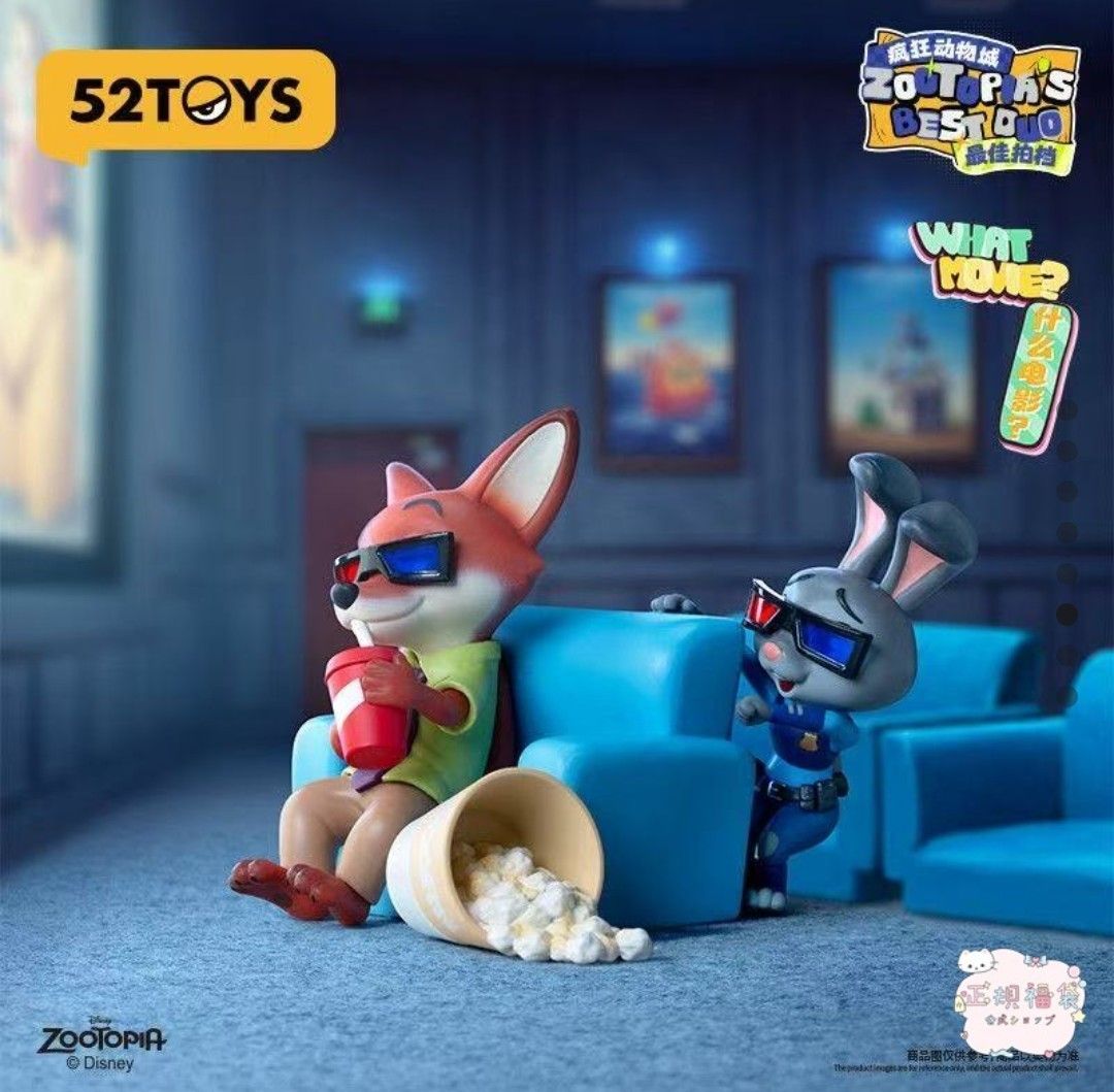 52TOYS ズートピア Zootopia's Best Duo ニック ジュディ フィギュア