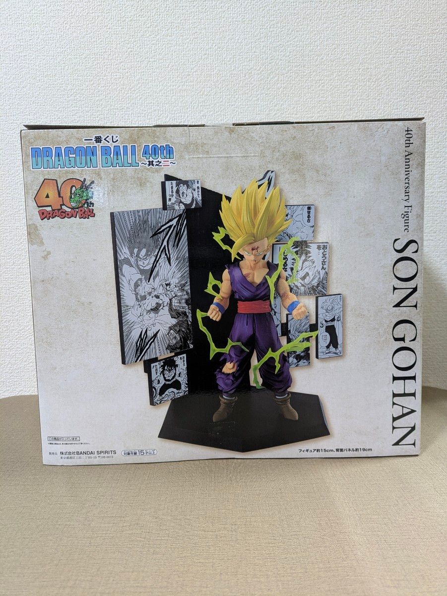 ドラゴンボール 40周年 〜其之ニ〜 1番くじ C賞 孫悟飯 DRAGON BALL
