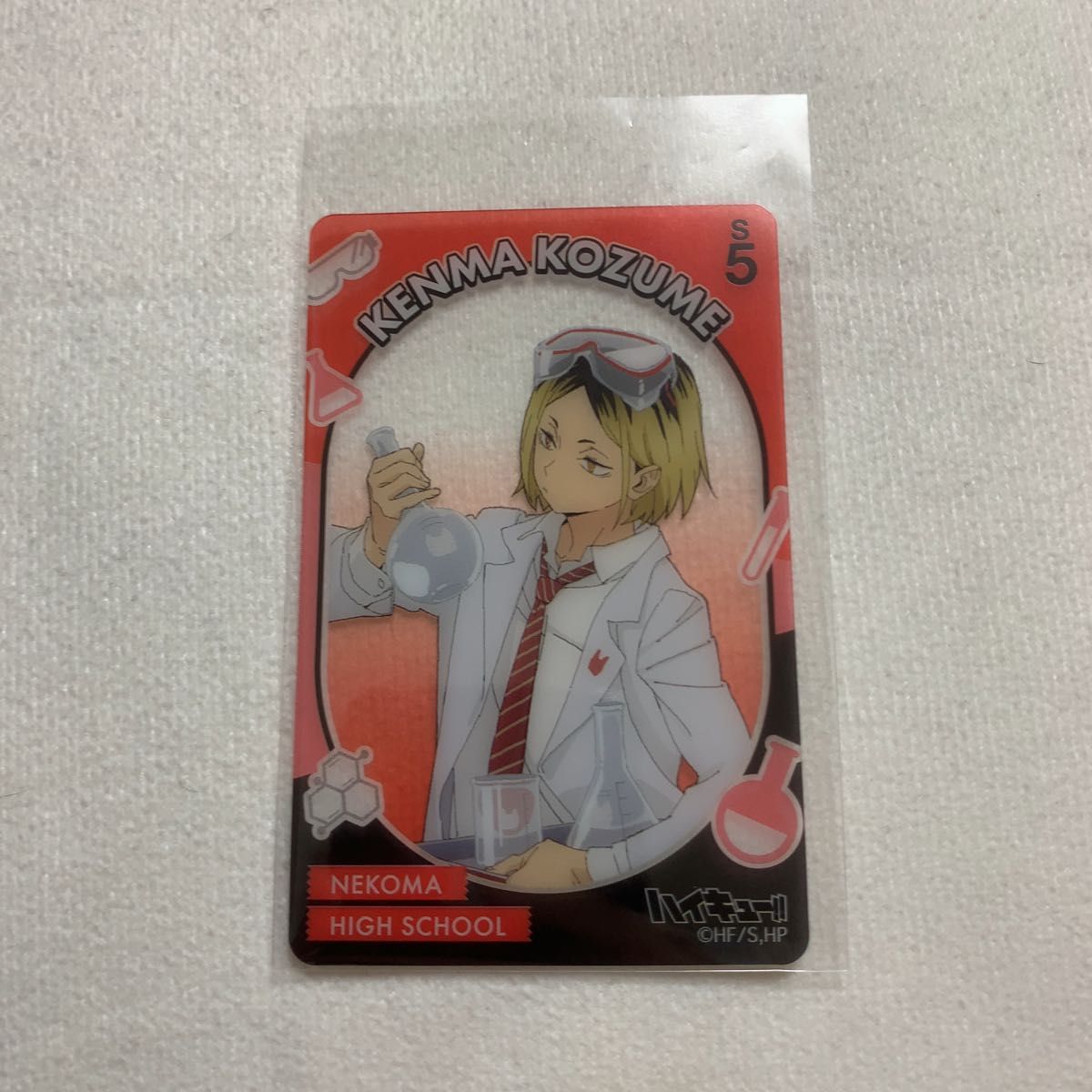 ハイキュー!! ジャンプフェスタ 2026 孤爪研磨 おみくじ ブロッキー