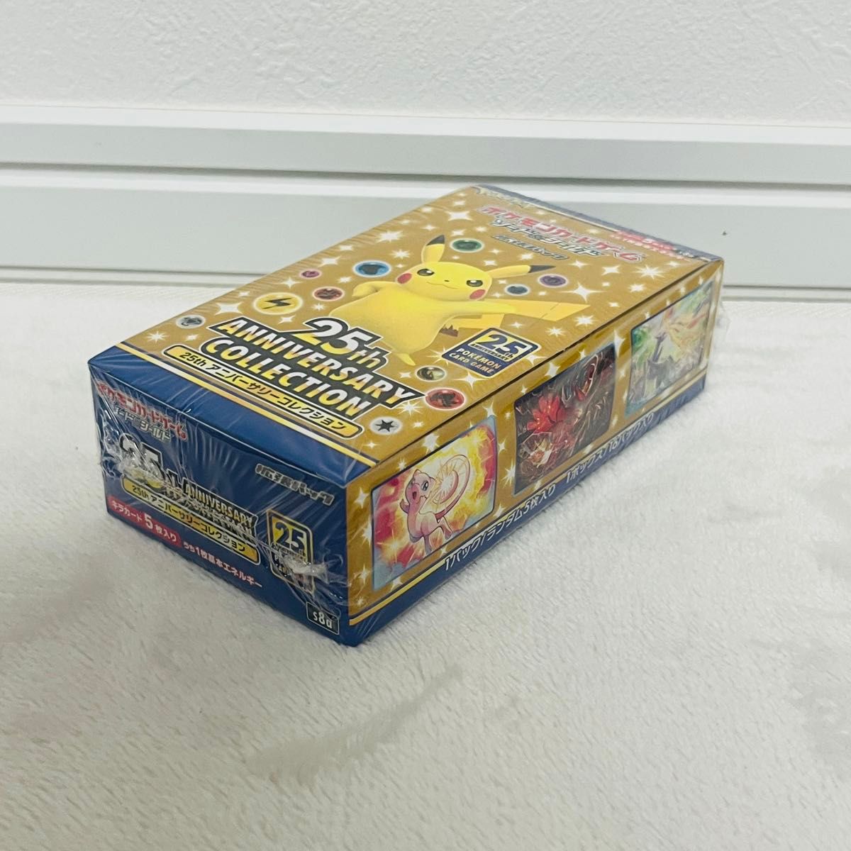 ポケモンカード 25th ANNIVERSARY COLLECTION シュリンク付き 新品未