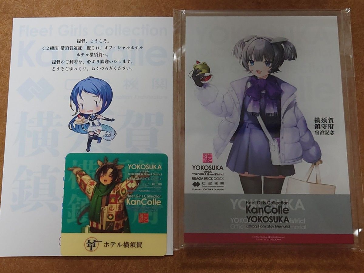 艦これ公式カレンダー 8本セット(2018~2025) 艦これ」運営鎮守府 2025