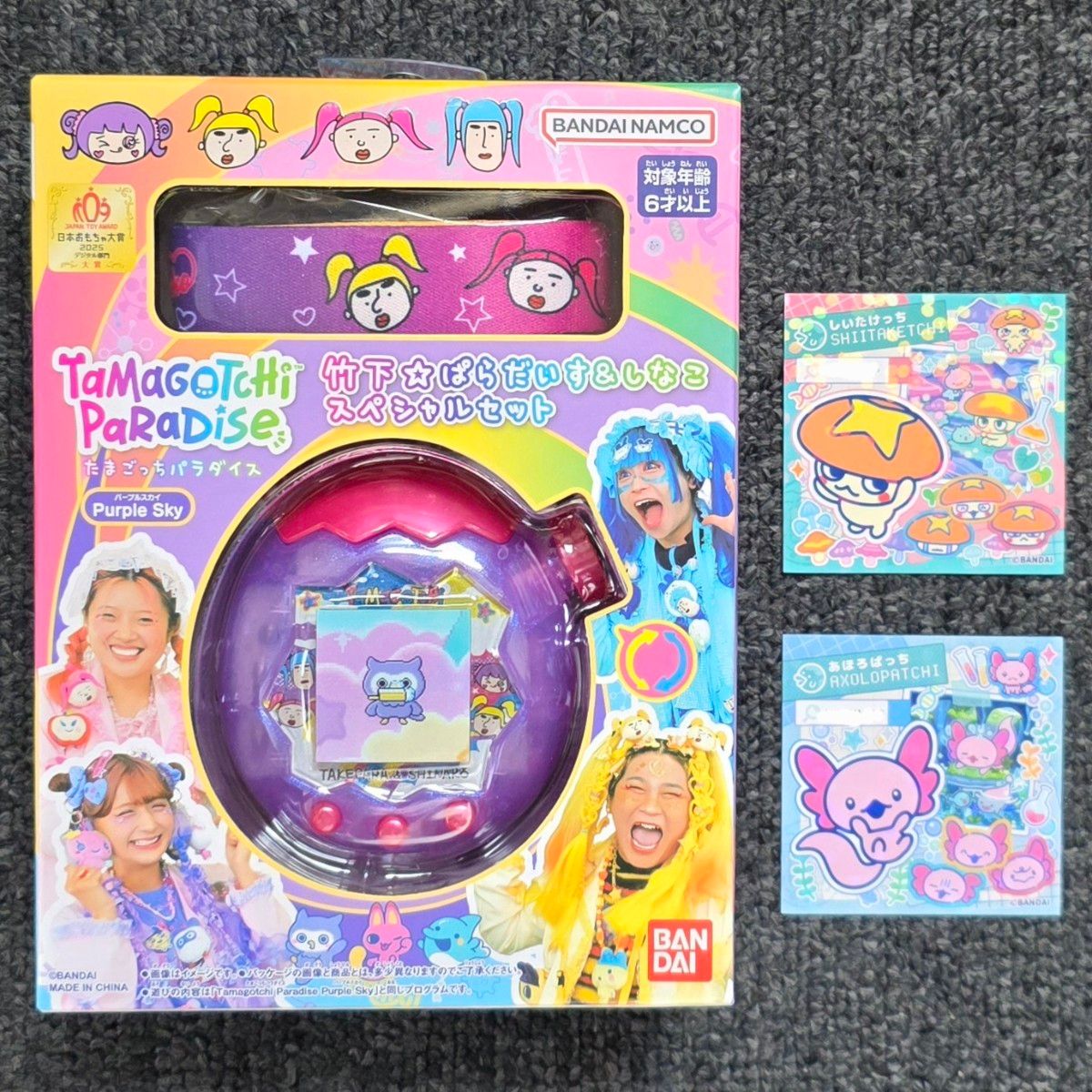 新品未開封】たまごっちパラダイス 竹下 しなこ スペシャルセット