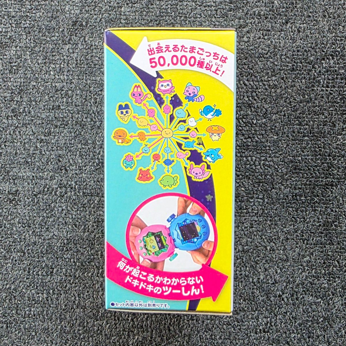 新品未開封】たまごっちパラダイス ジェイドフォレスト Tamagotchi