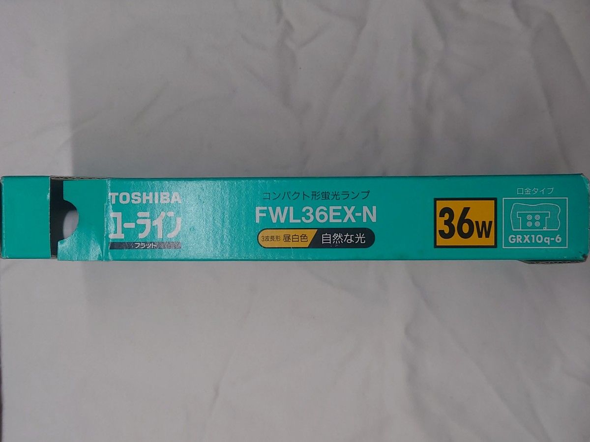 未使用 TOSHIBA 東芝 コンパクト形蛍光ランプ ユーラインフラット 36