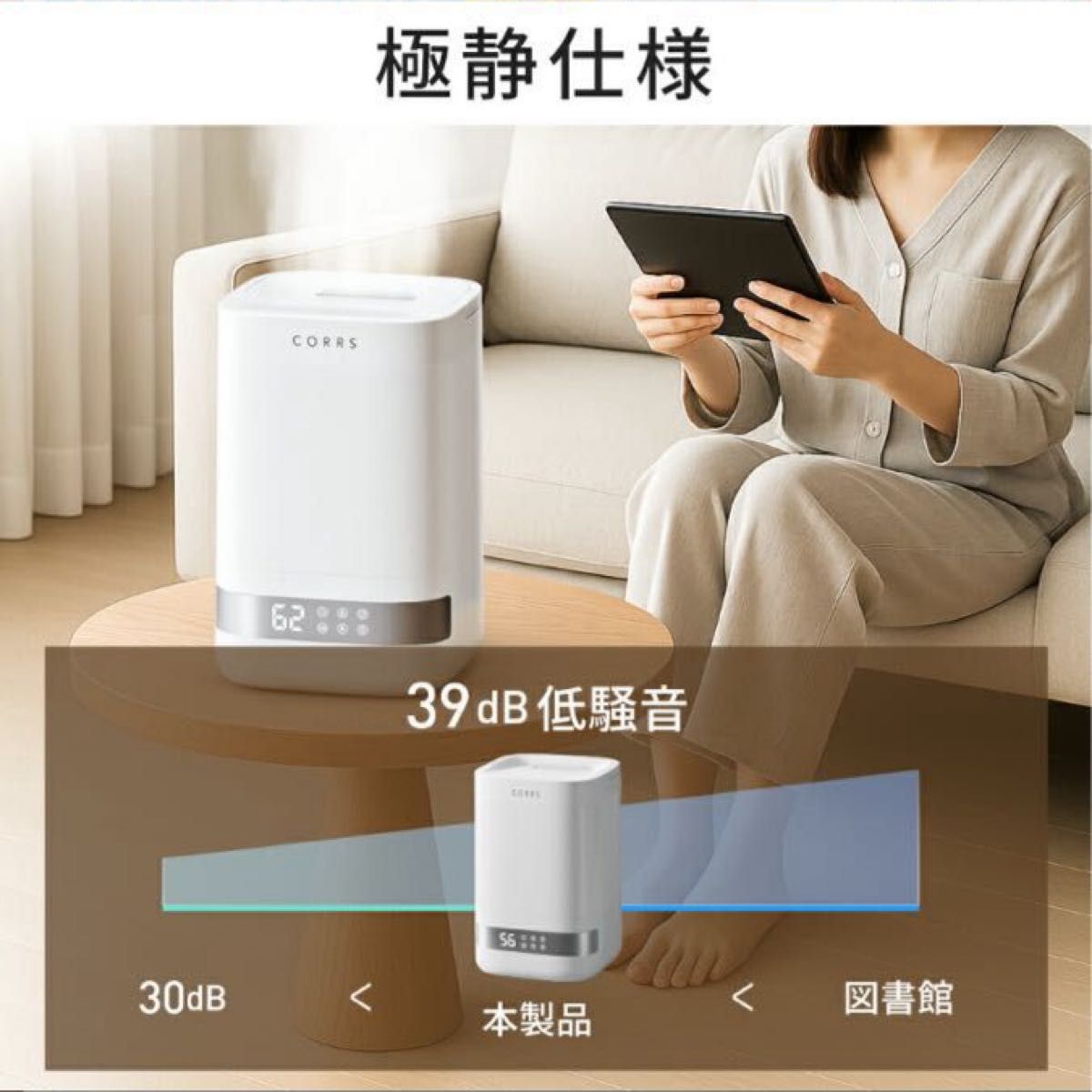 週末セール CORRS Steamio-1 4L 加湿器 スチーム 上部給水 低騒音