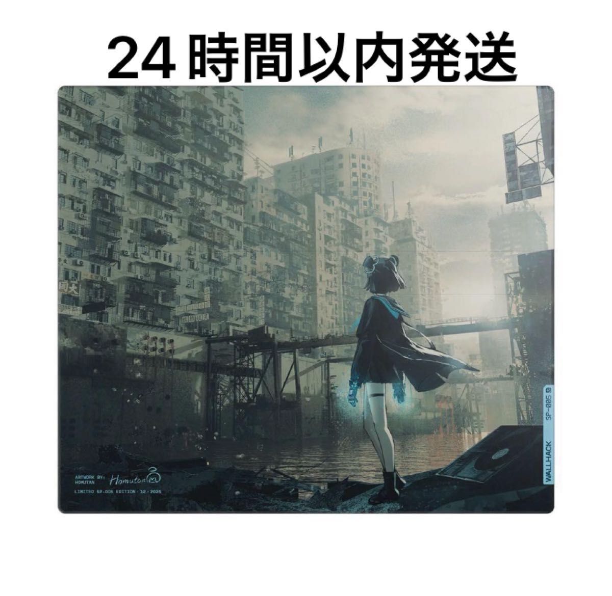 新品未開封】SP-005 Limited Edition Desolate Yume｜Yahoo!フリマ（旧