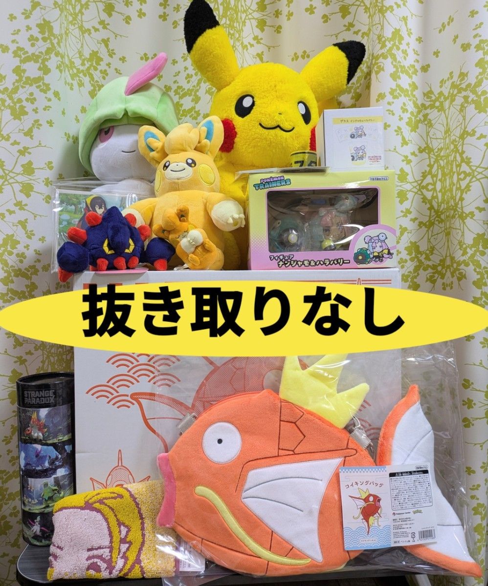 ポケモン ピカピカボックス2026 抜き取りなし｜Yahoo!フリマ（旧PayPay