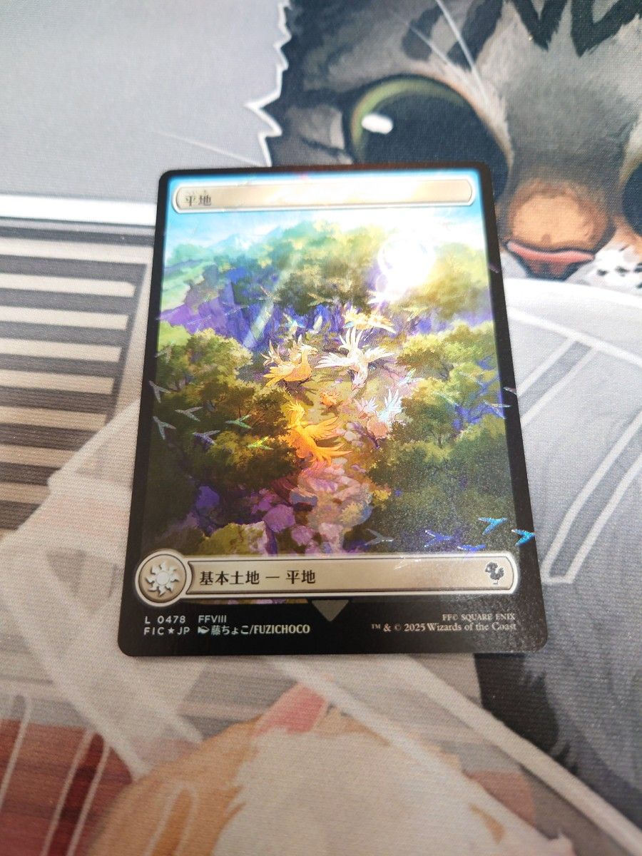 MTG チョコボバンドル 土地 チョコボトラックfoil 5種×8枚セット FF