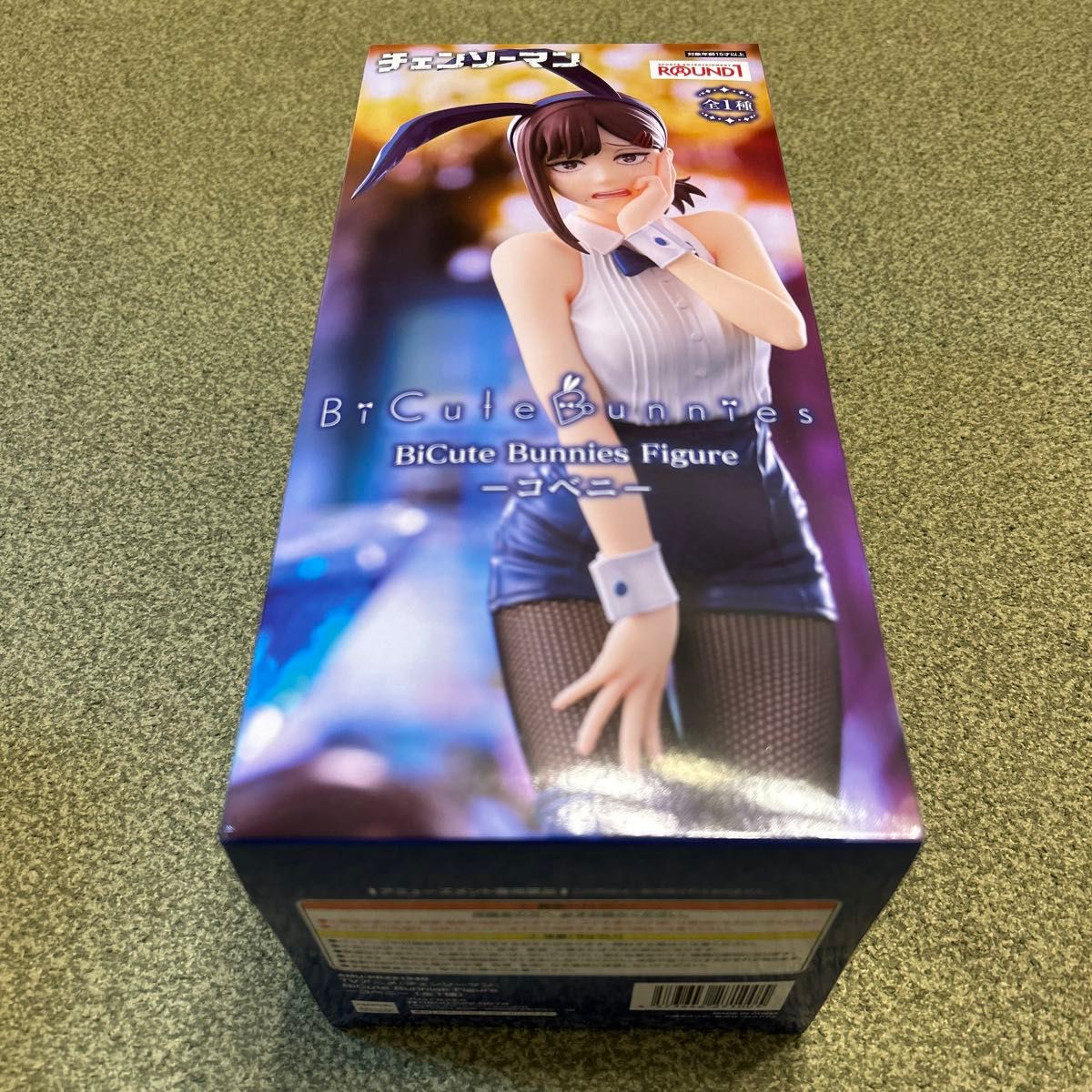 チェンソーマン Bicute Bunnies Figure フィギュア コベニ ラウンド