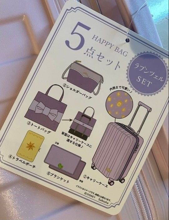 しまむら ちはる ラプンツェル キャリーケース ディズニー disney