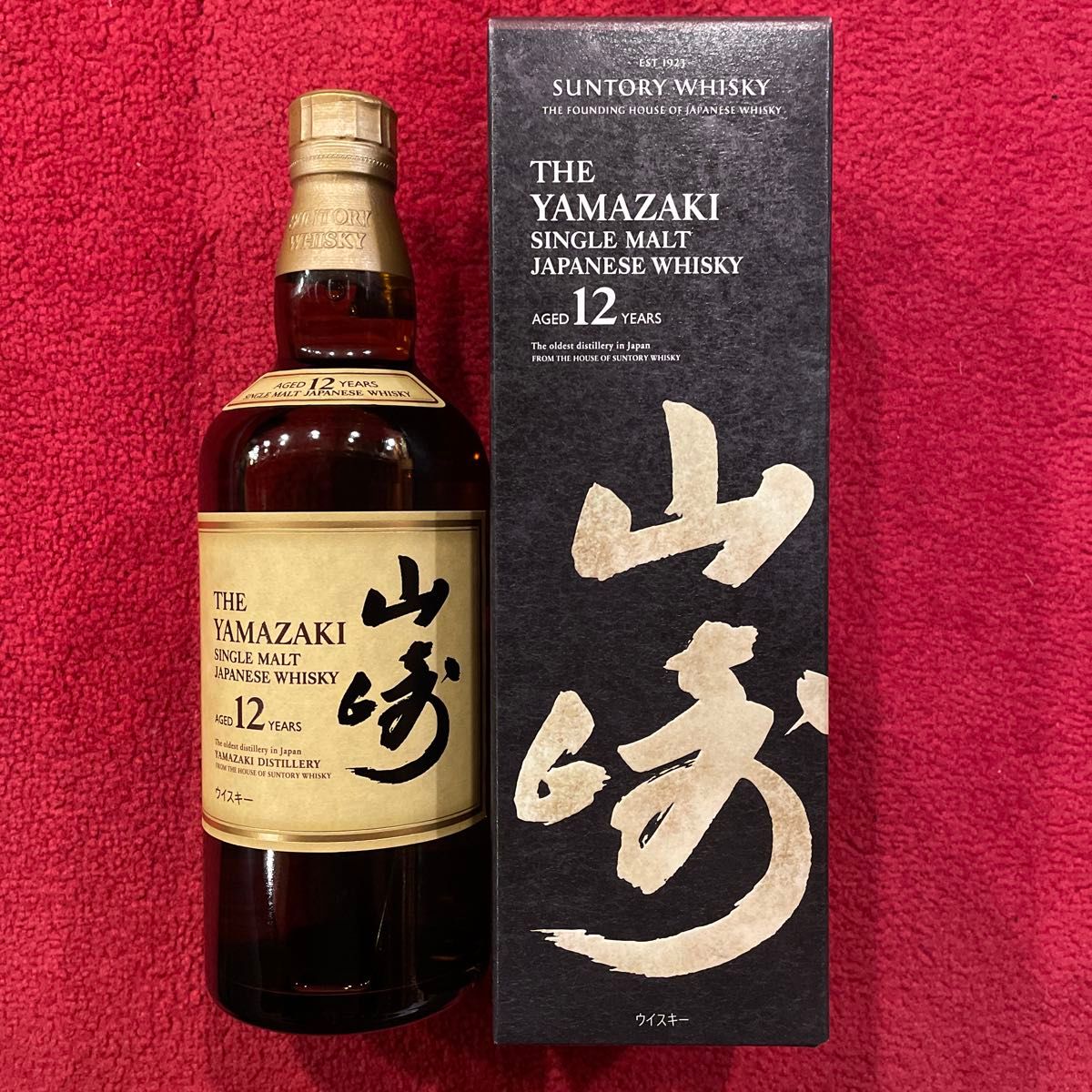 シングルモルトウイスキー 山崎 12年 700ml ホログラムシール QRコード