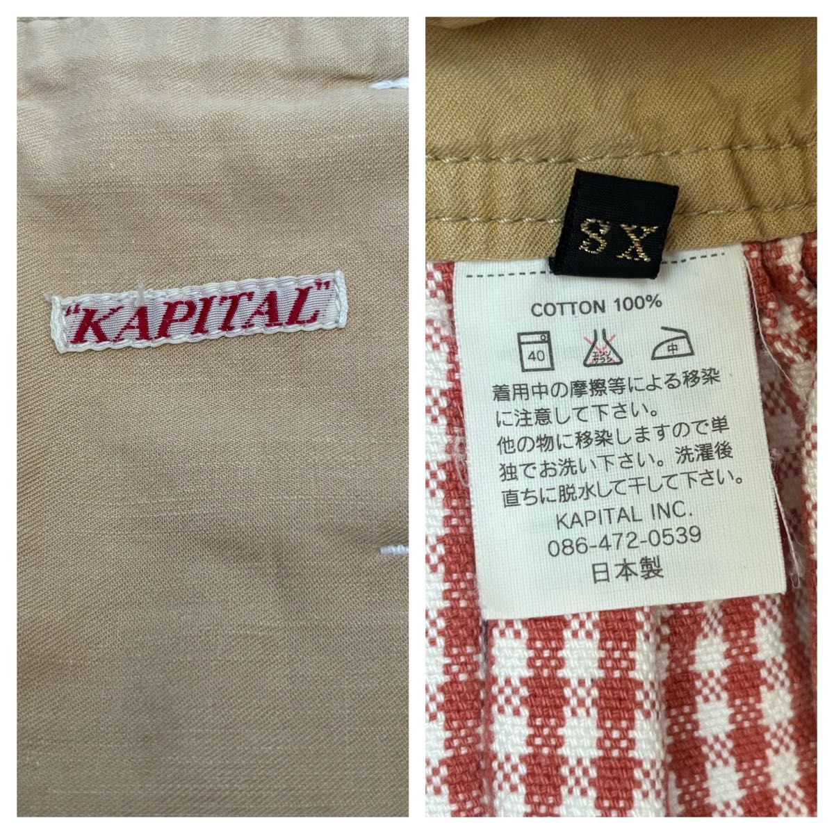 KAPITAL】日本製 アミッシュパンツ ピンクギンガムチェック XS｜Yahoo