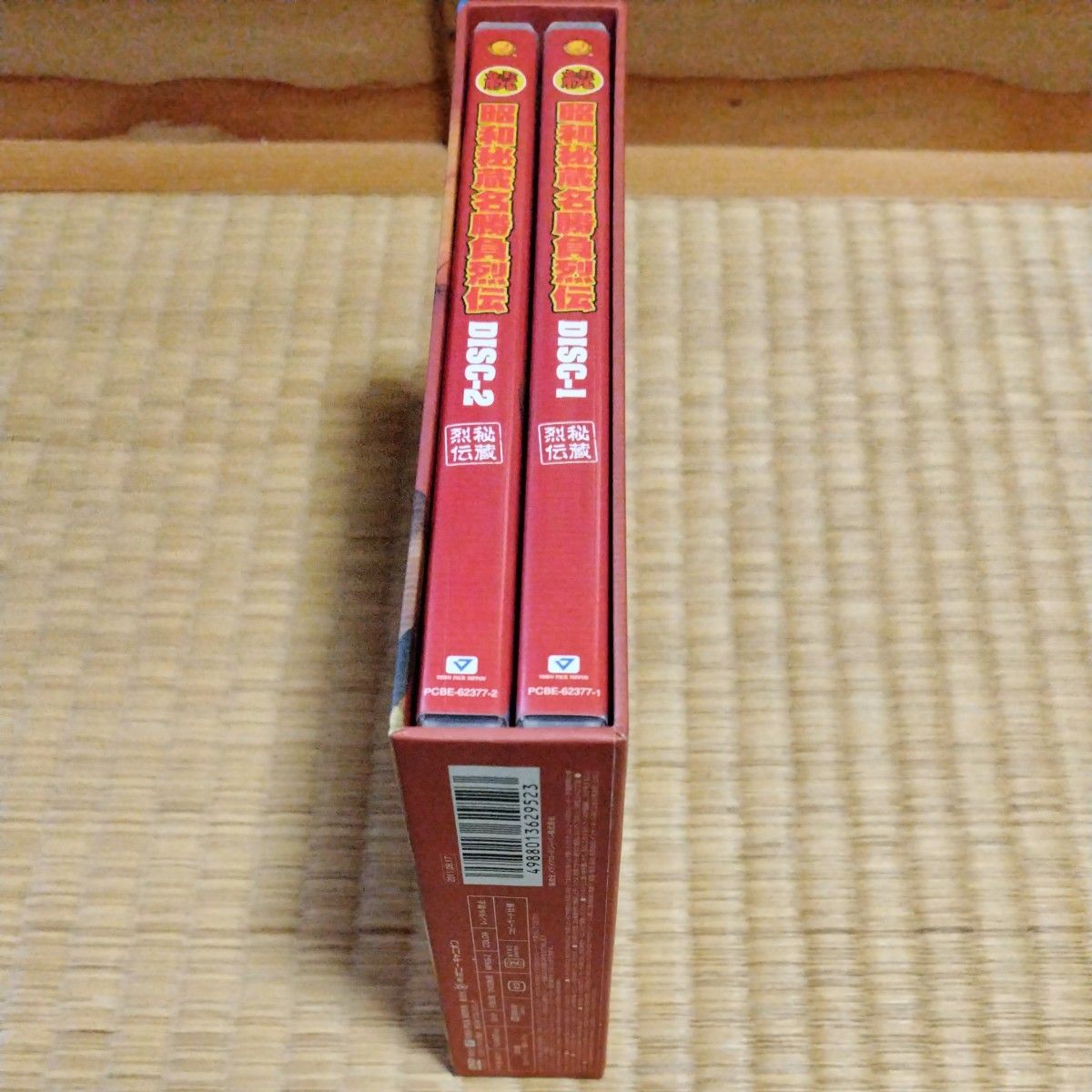 新日本プロレス 続 昭和秘蔵名勝負烈伝 DVD-BOX｜Yahoo!フリマ（旧