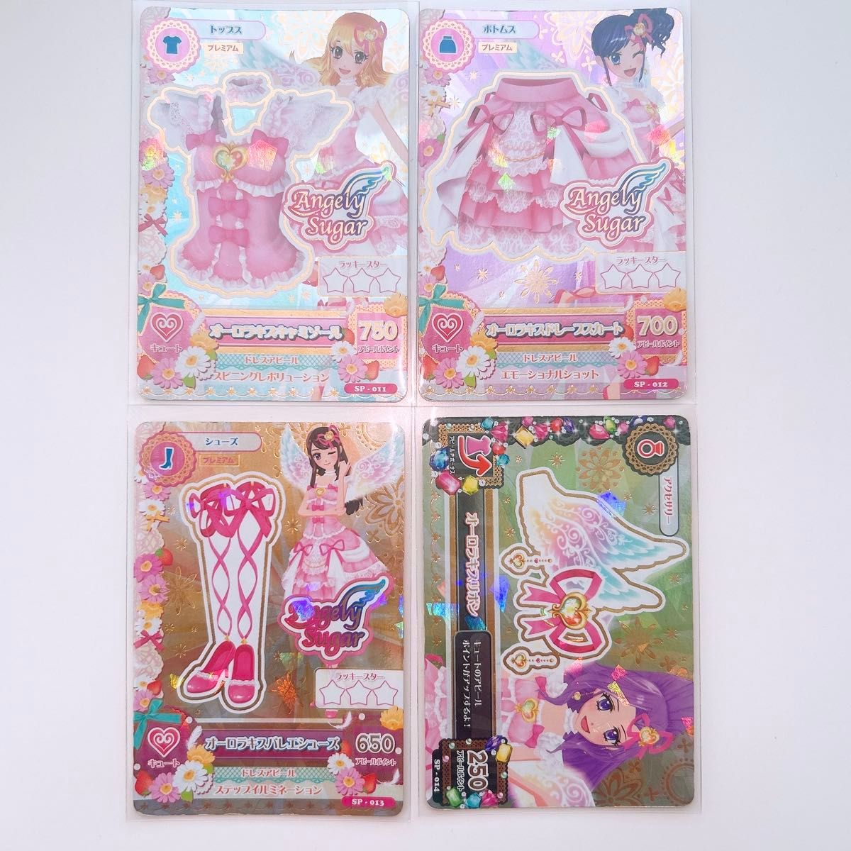 アイカツ コーデ アイカツカード オーロラキスコーデ｜Yahoo!フリマ