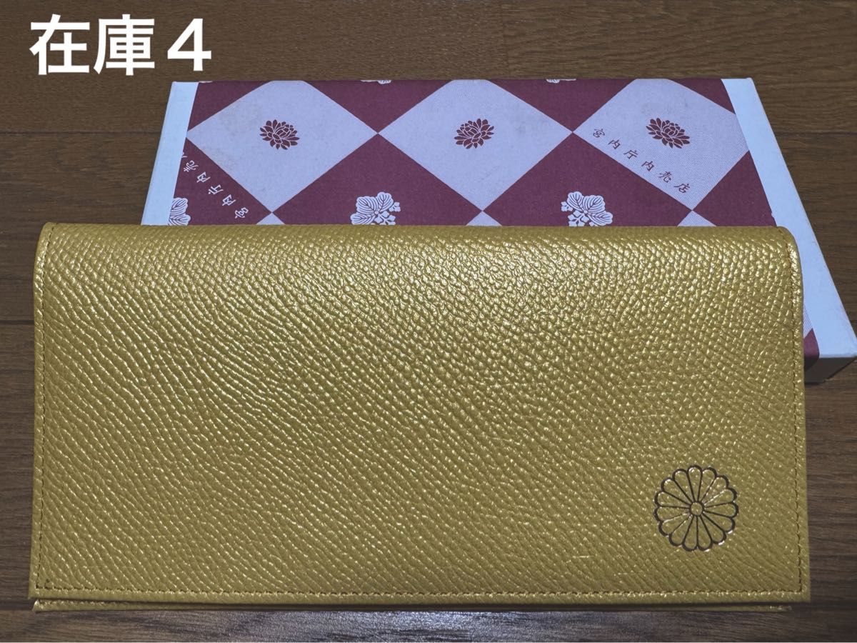 皇居限定 牛本革 ゴールド 金 長財布｜Yahoo!フリマ（旧PayPayフリマ）