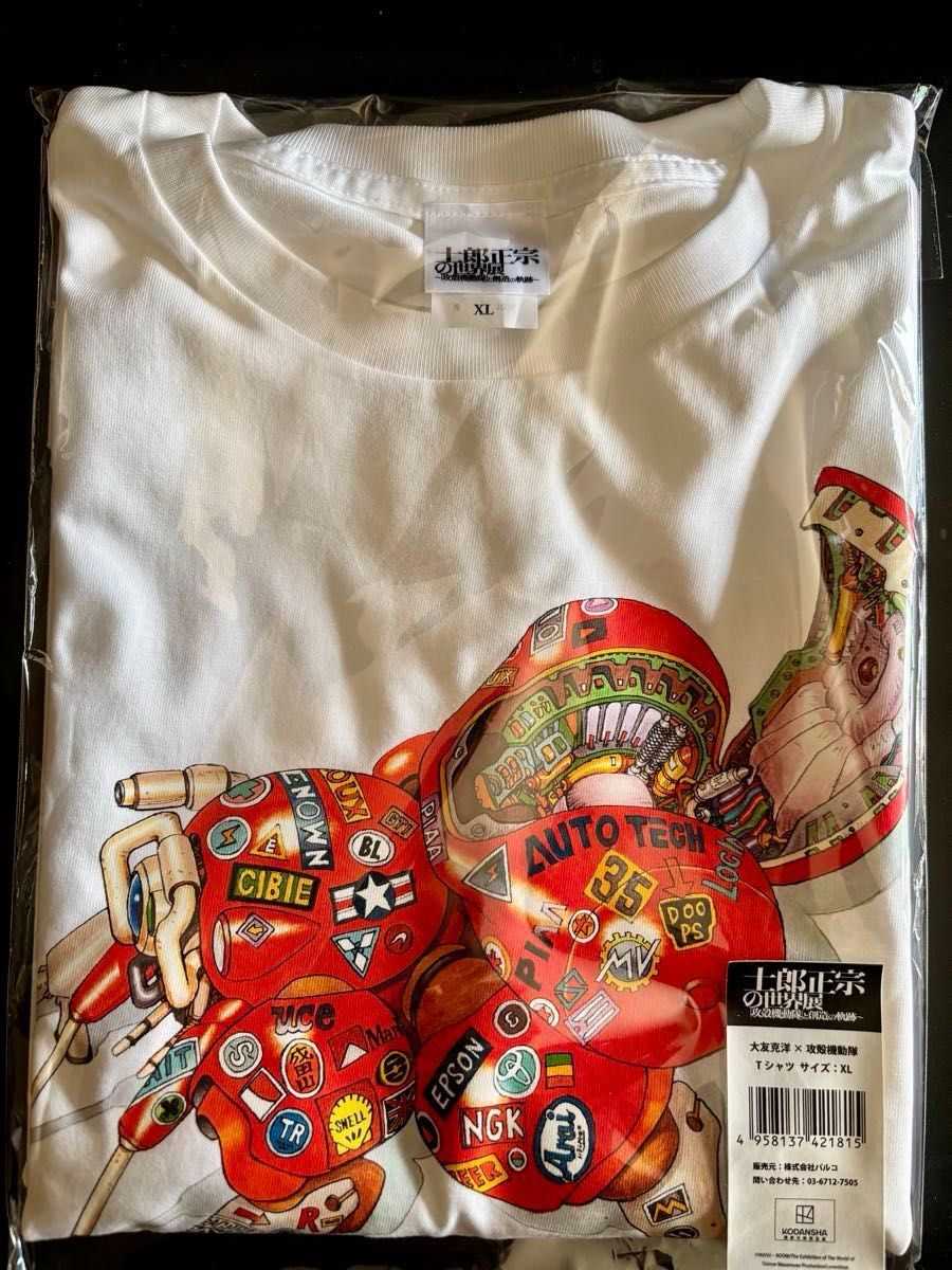 XLサイズ】 士郎正宗の世界展「大友克洋×攻殻機動隊」Tシャツ 大友克洋